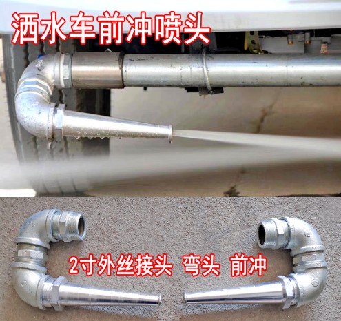 ��ˮ܇ǰ�_�ܵ��M��