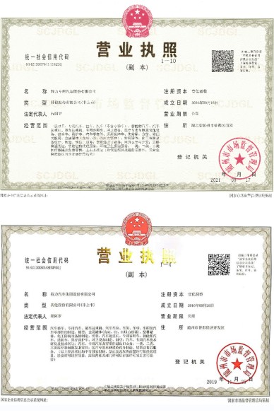 ��˾�I�I(y��)��(zh��)��